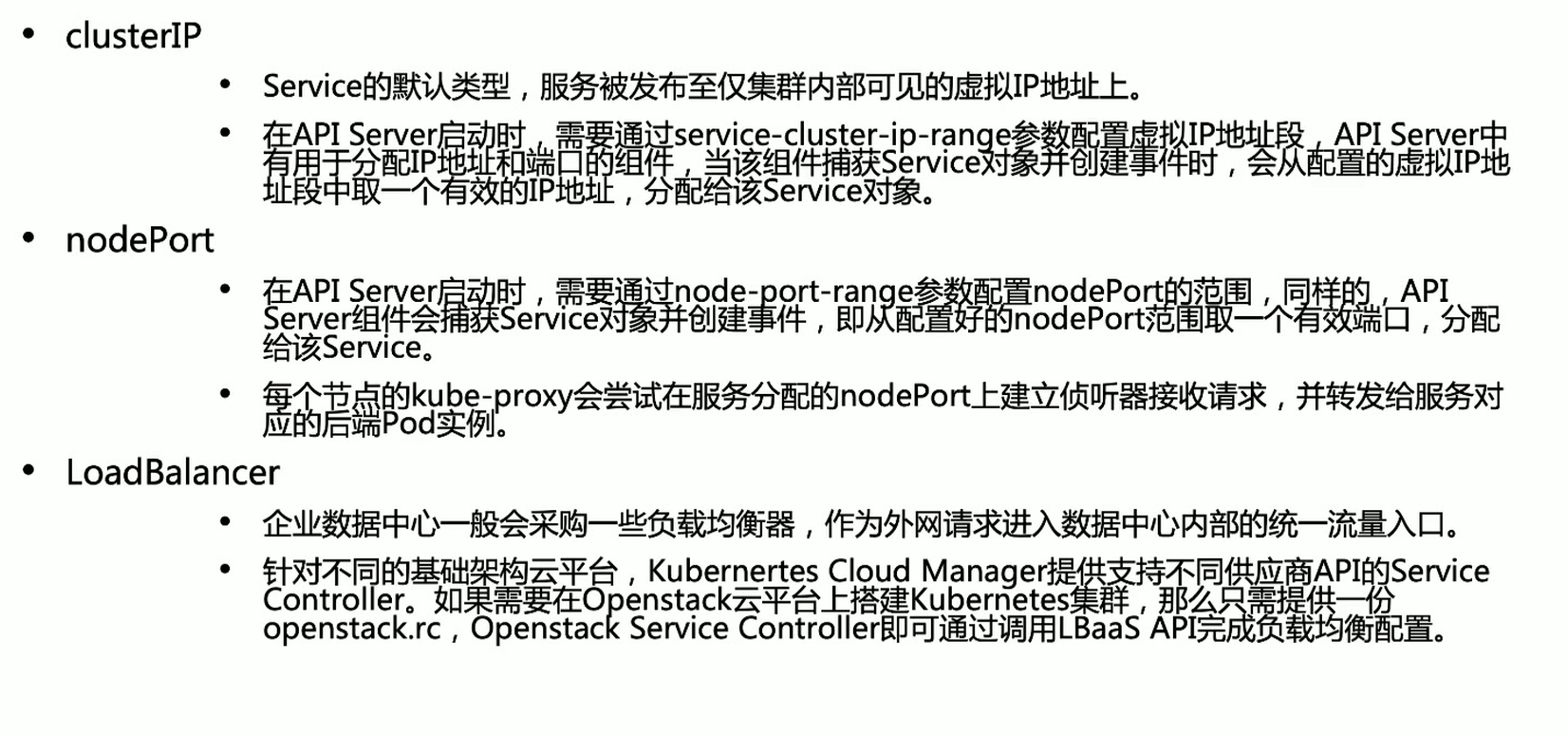 image-20250410100845025