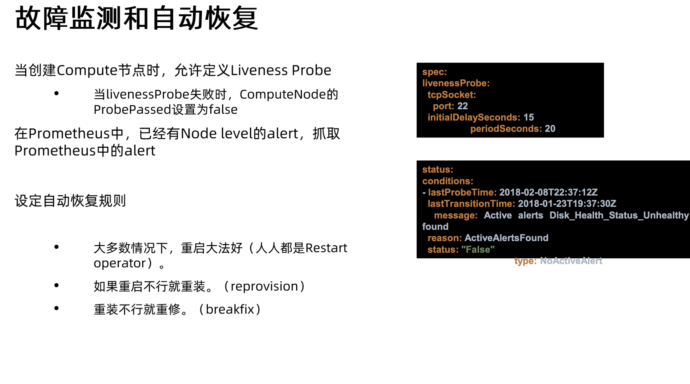 image-20250509150436143